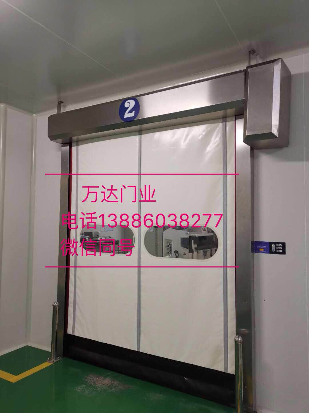 中兴镇防爆快速门
