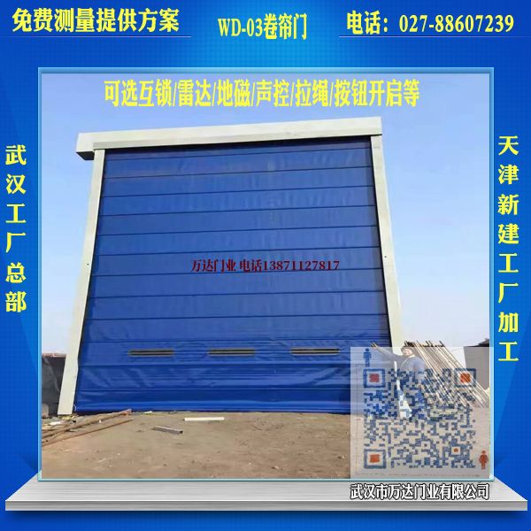 中兴镇堆积门